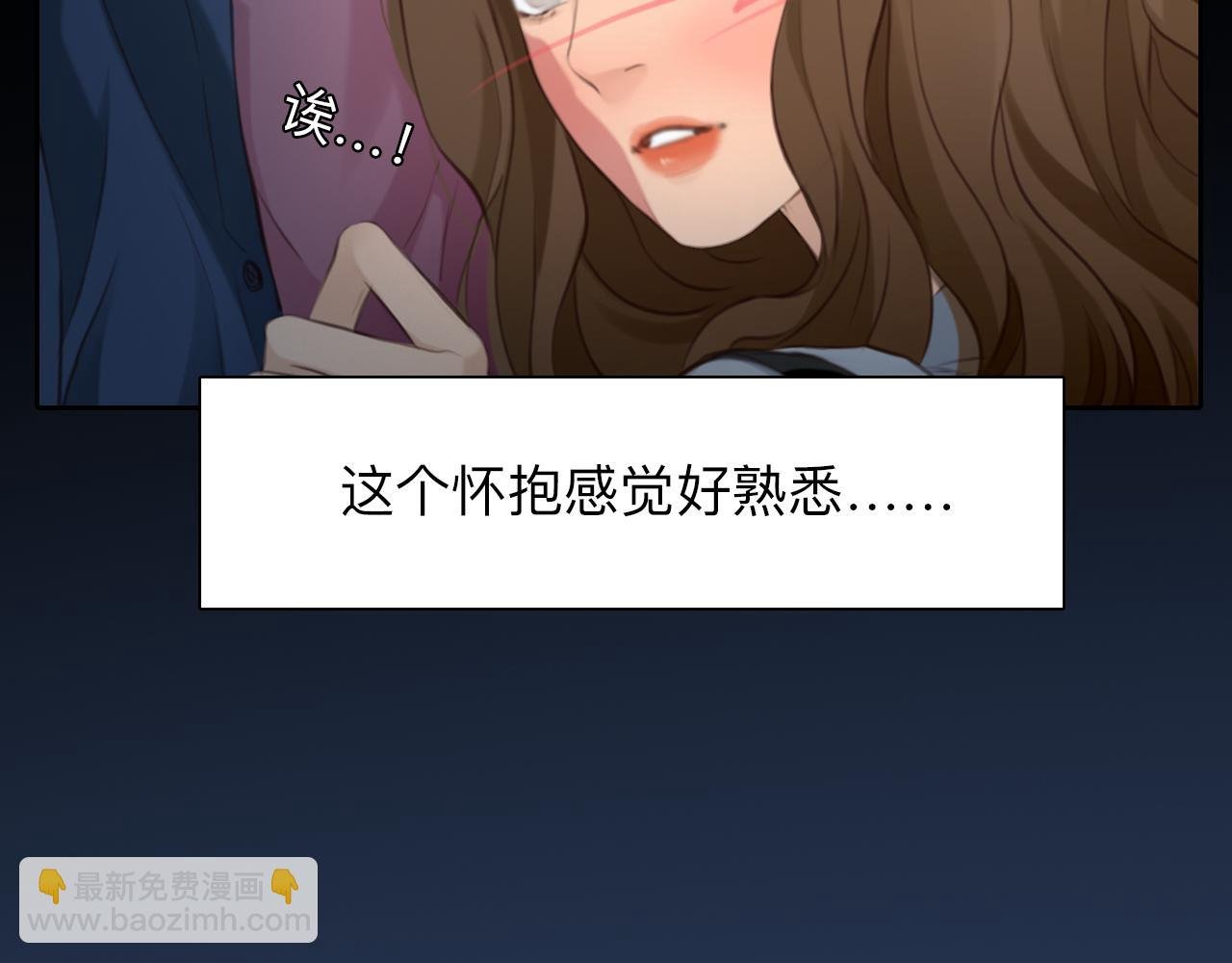 完结篇 爱的回归