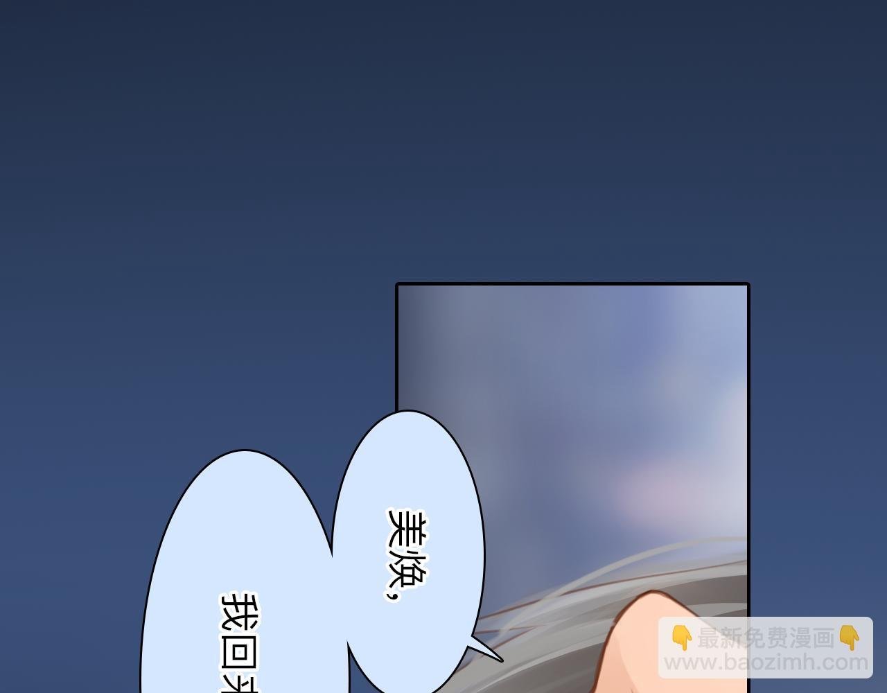 完结篇 爱的回归