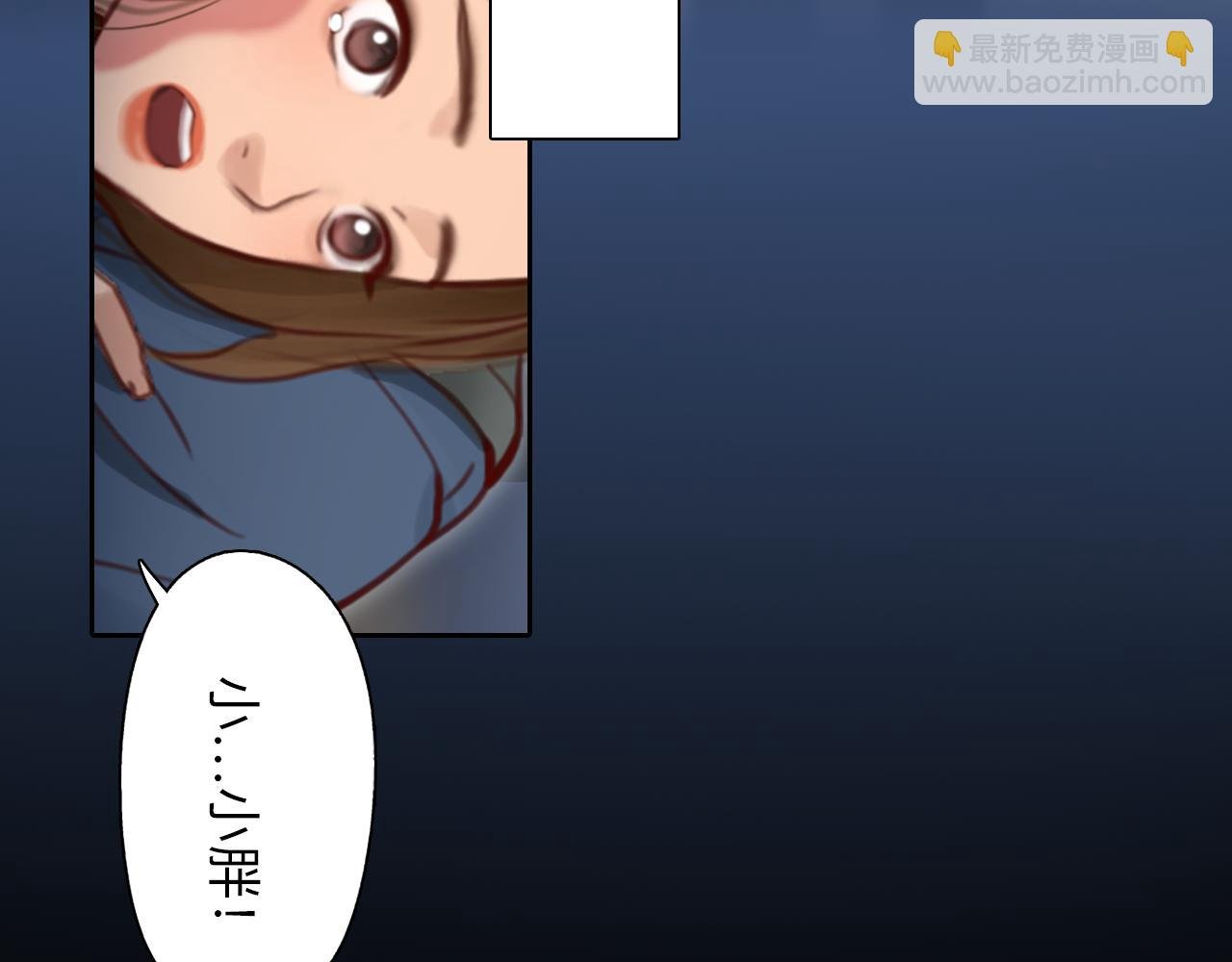完结篇 爱的回归