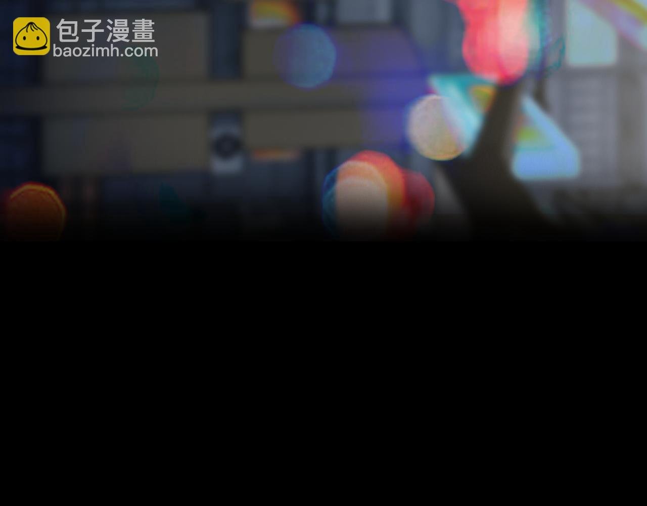 完结篇 爱的回归