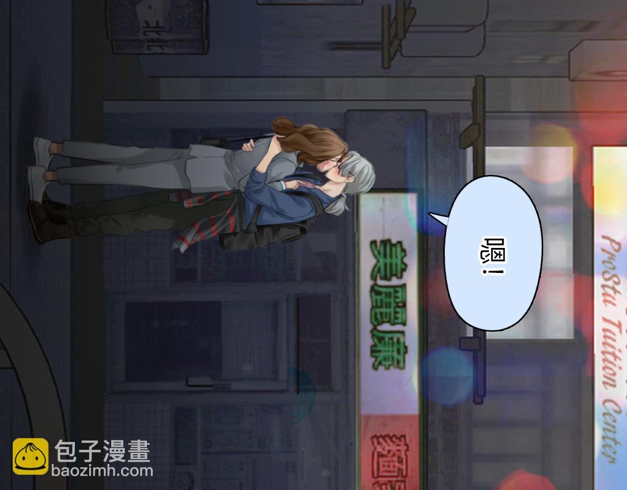 完结篇 爱的回归