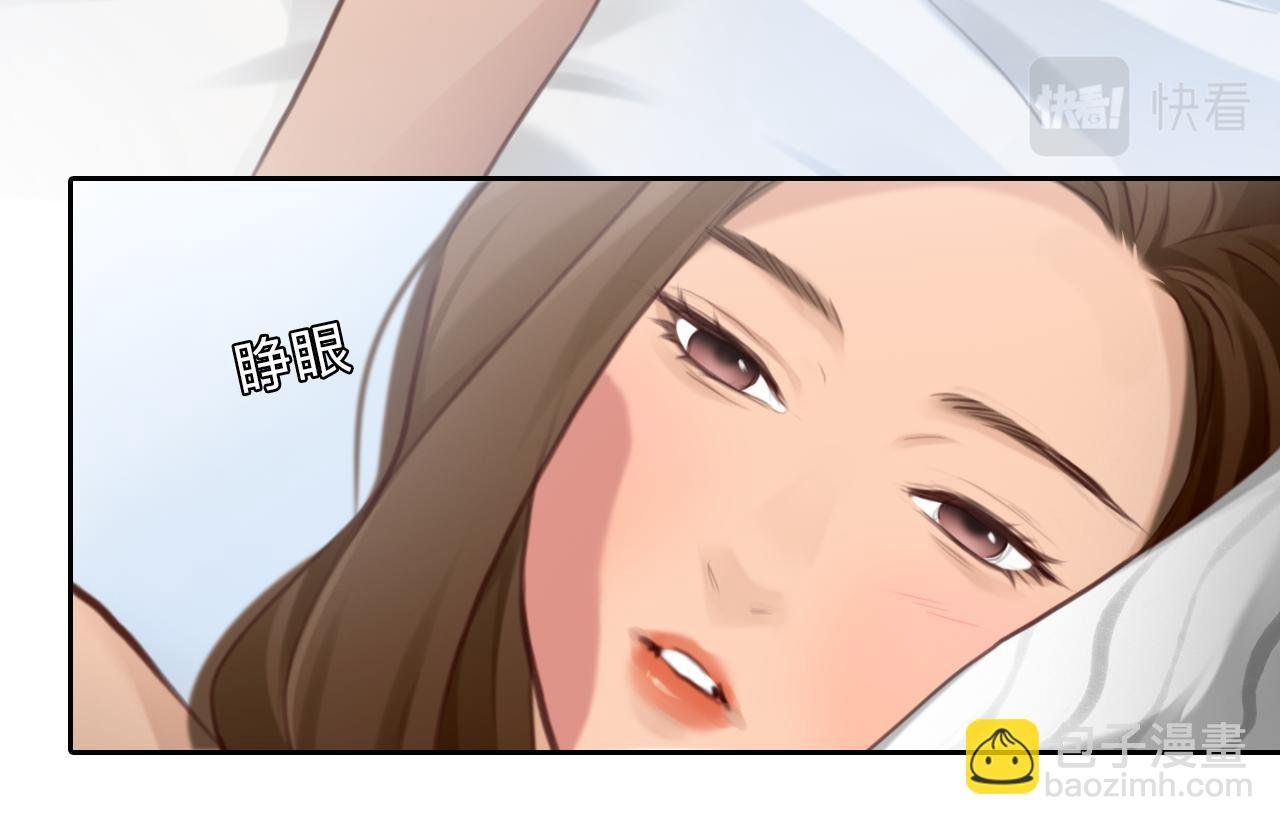 完结篇 爱的回归