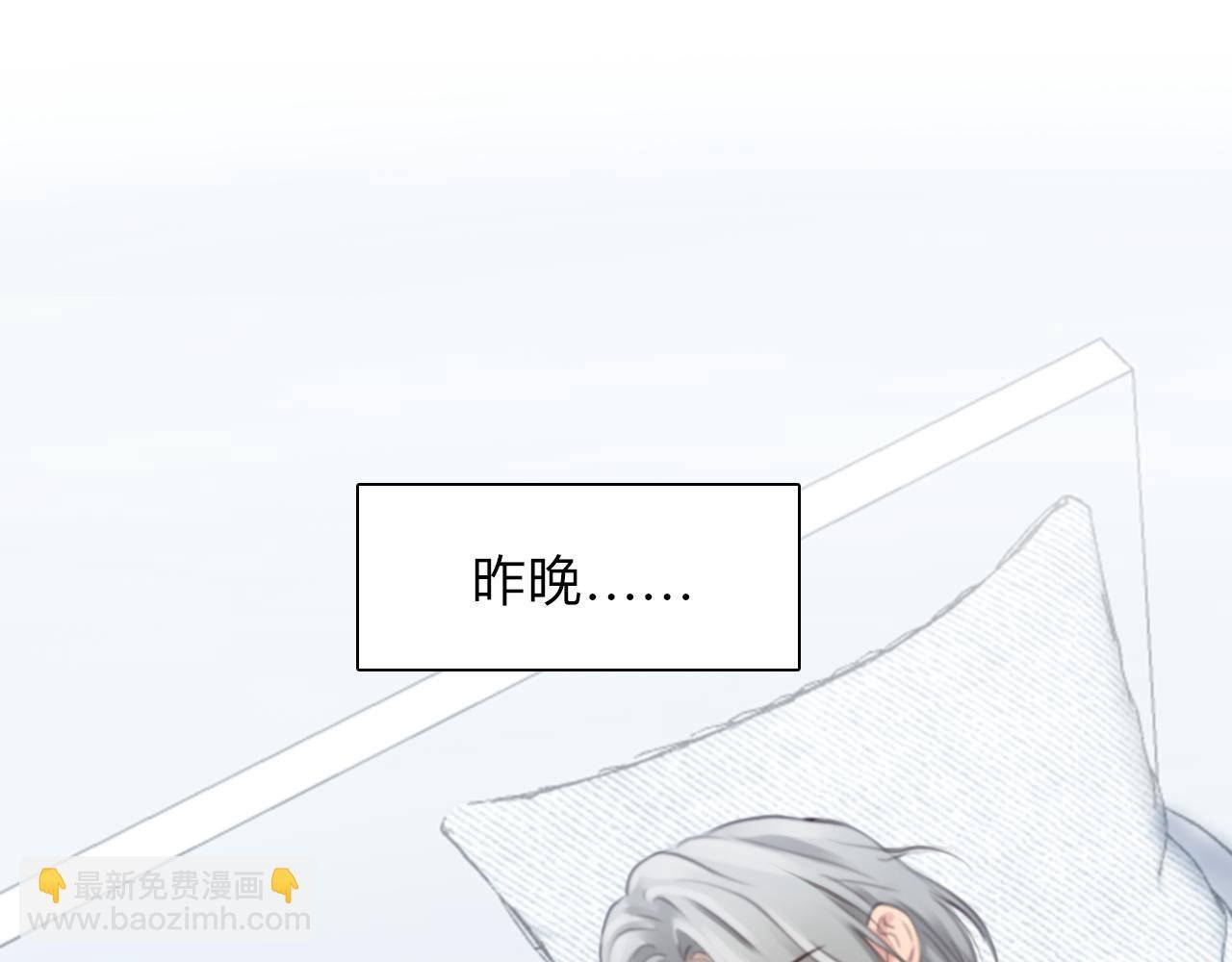 完结篇 爱的回归