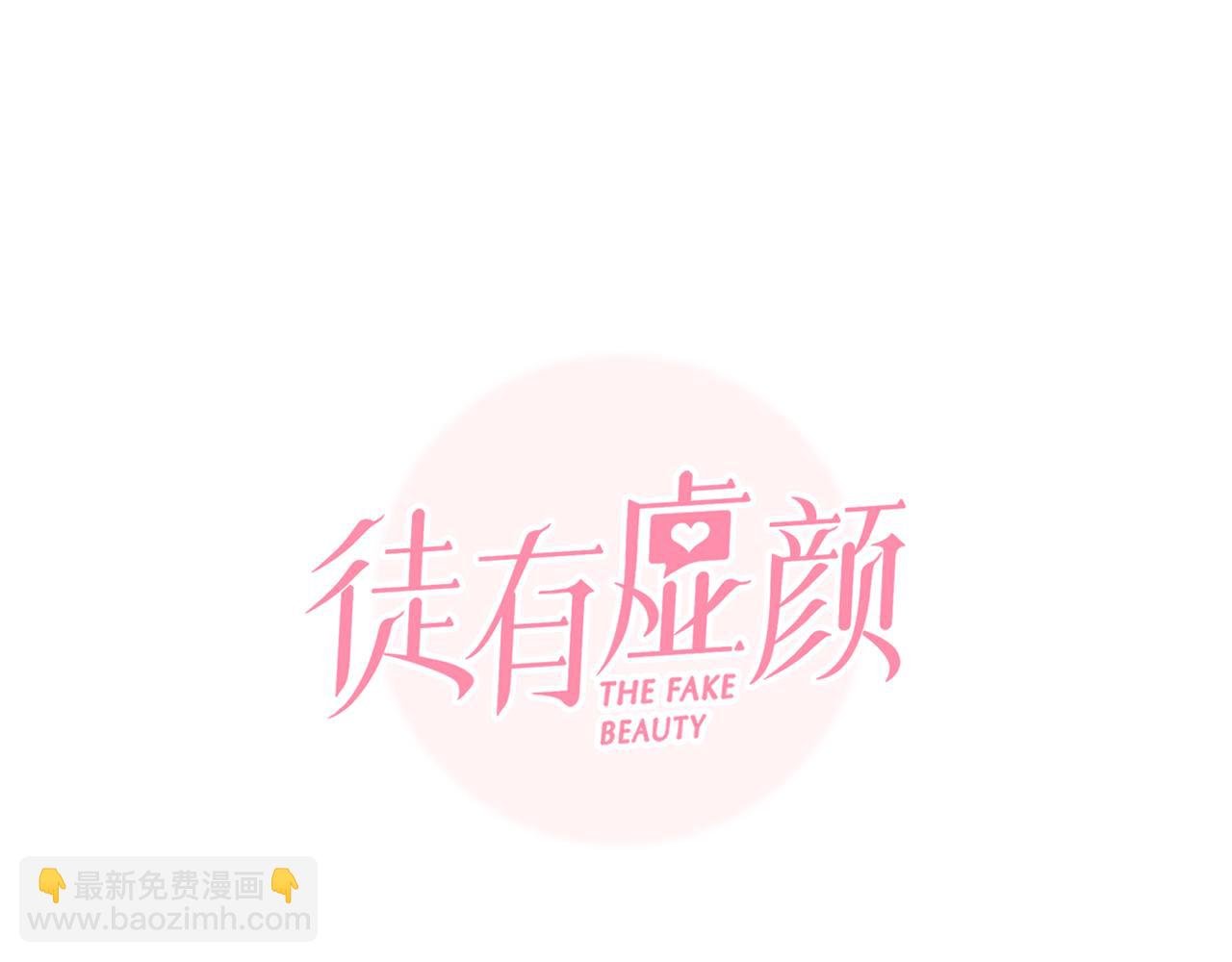 番外1 关于雪宓的一切