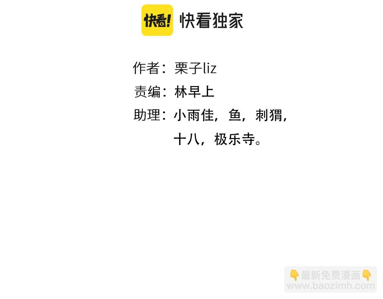 番外1 关于雪宓的一切