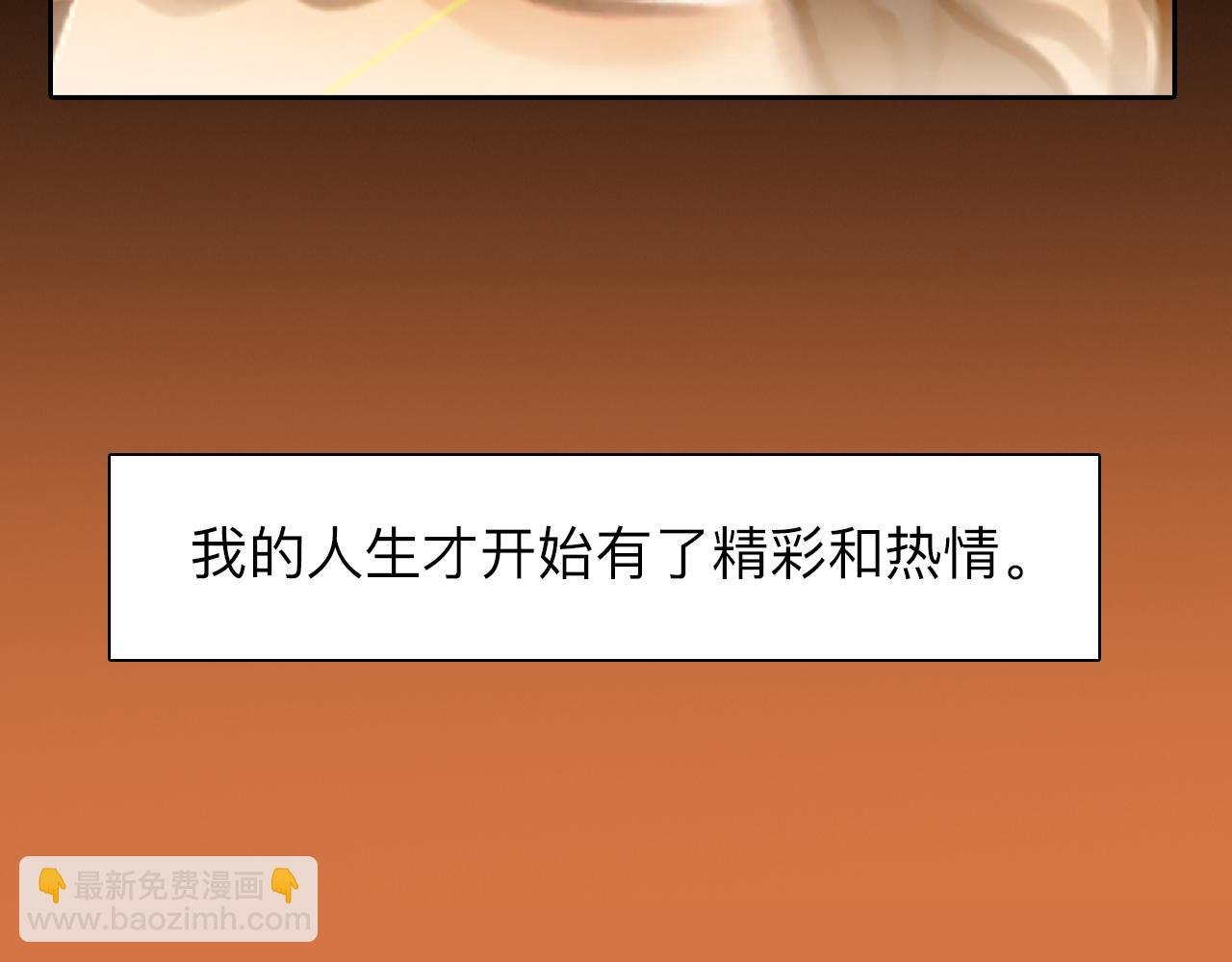 番外1 关于雪宓的一切