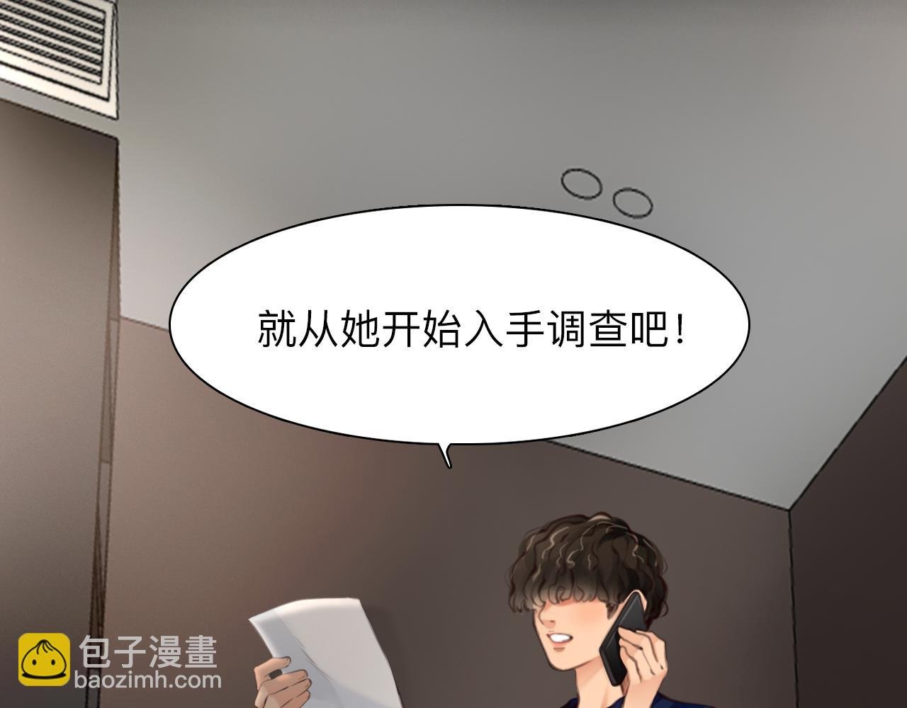 番外2 管中窥豹