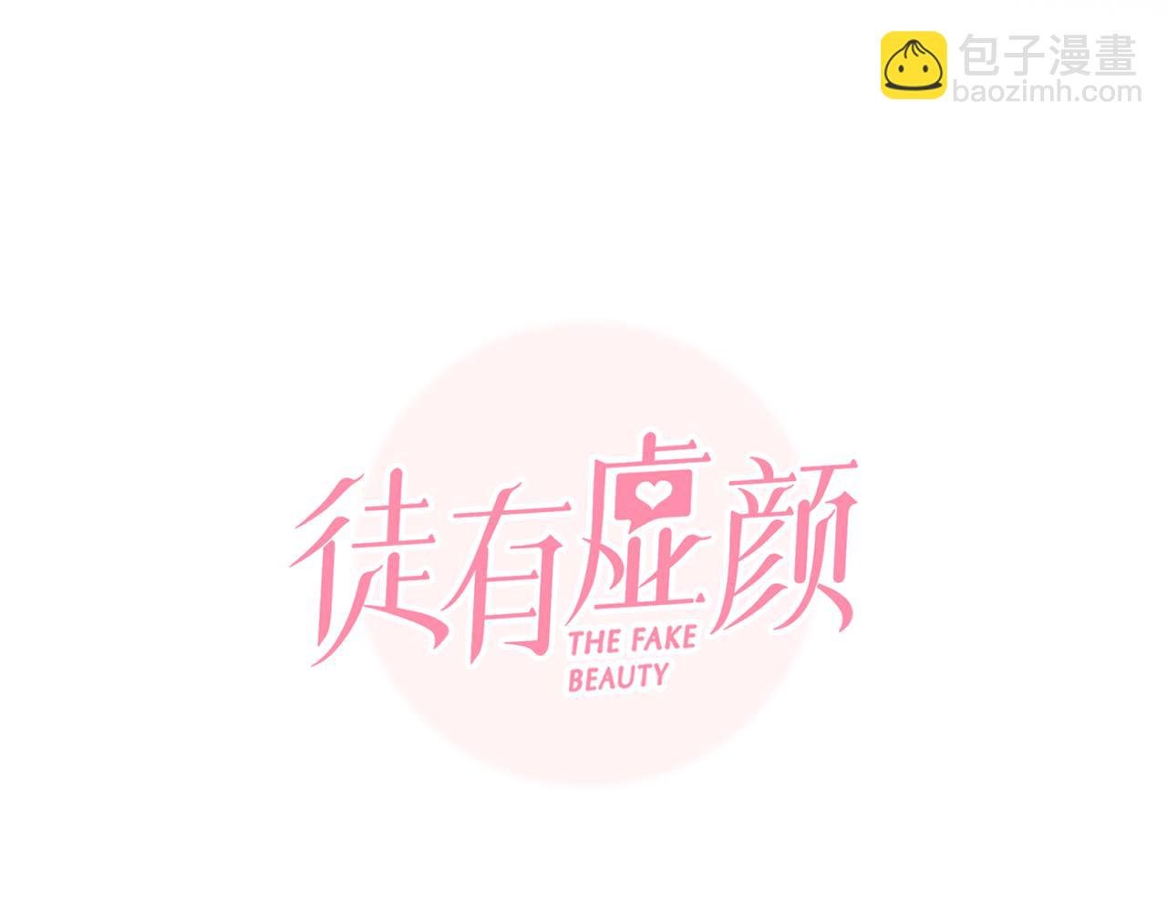 番外2 管中窥豹