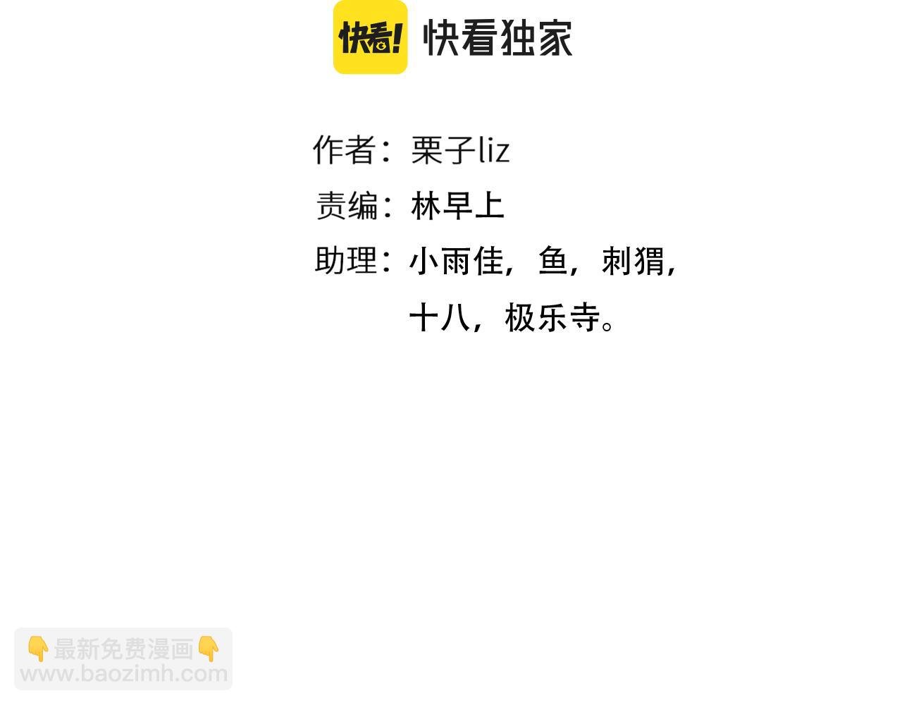 番外2 管中窥豹