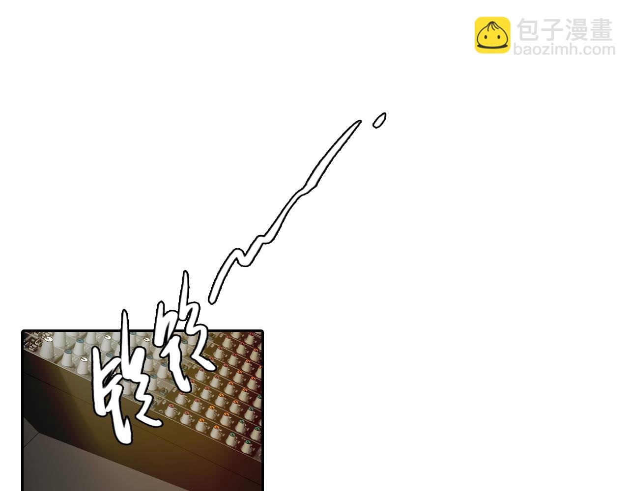 番外2 管中窥豹