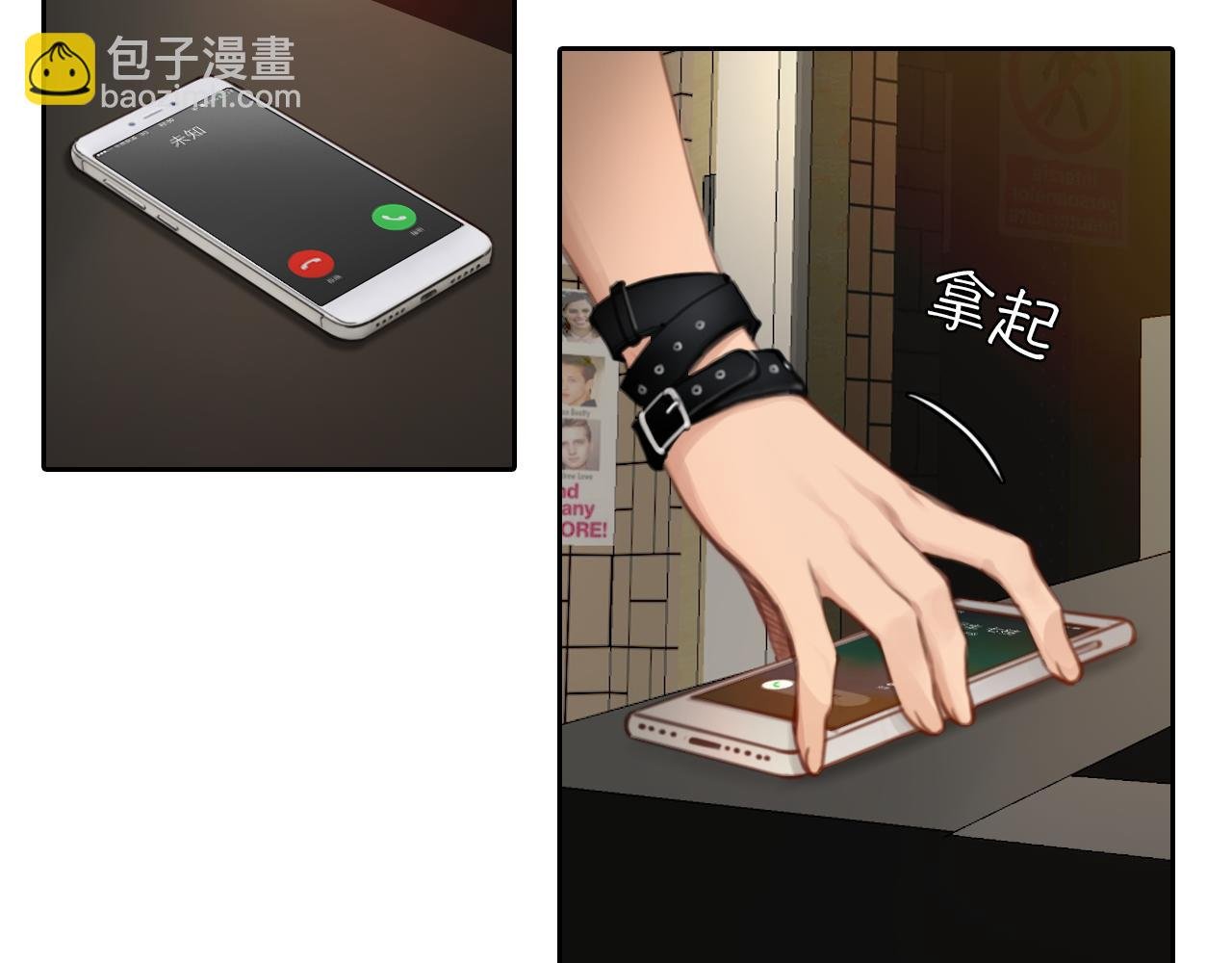 番外2 管中窥豹
