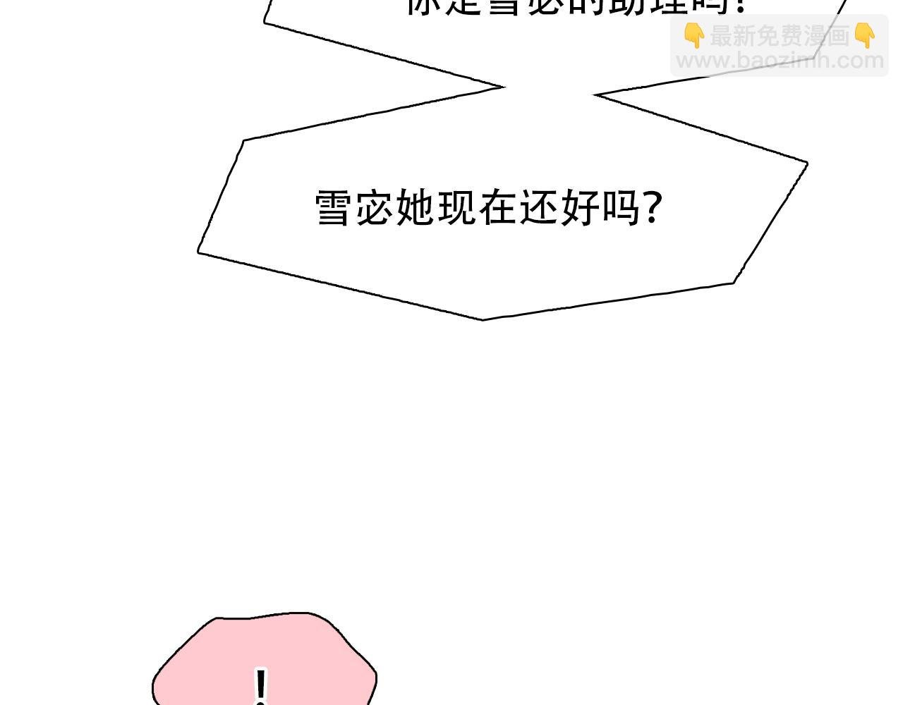 番外2 管中窥豹