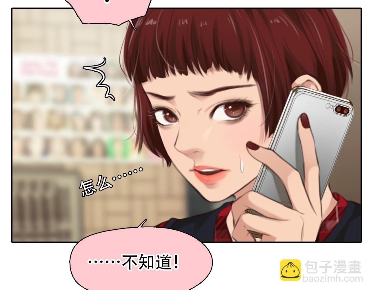 番外2 管中窥豹