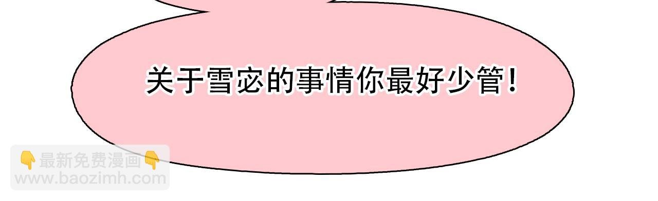 番外2 管中窥豹