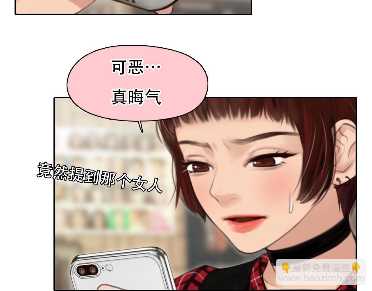 番外2 管中窥豹