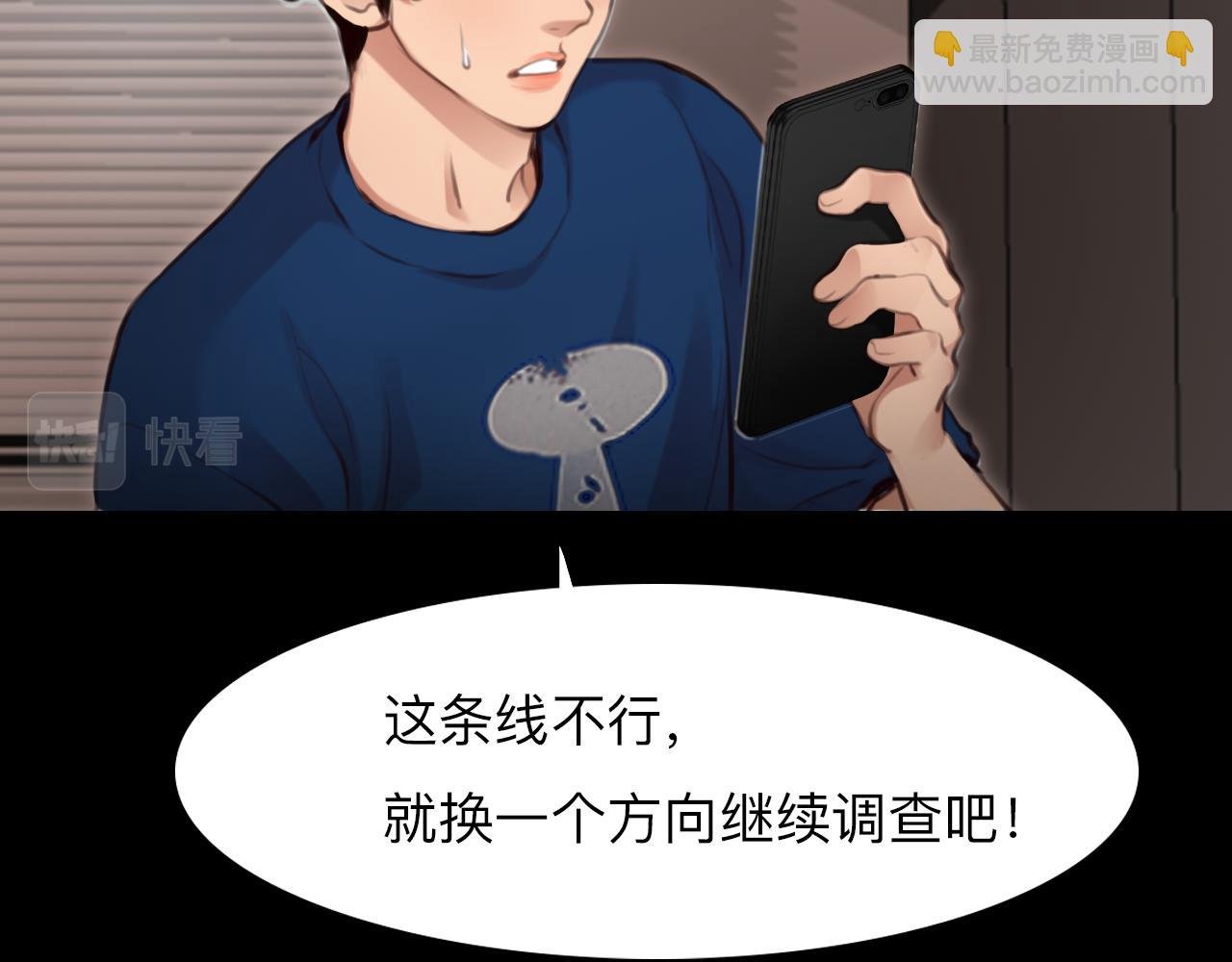 番外2 管中窥豹