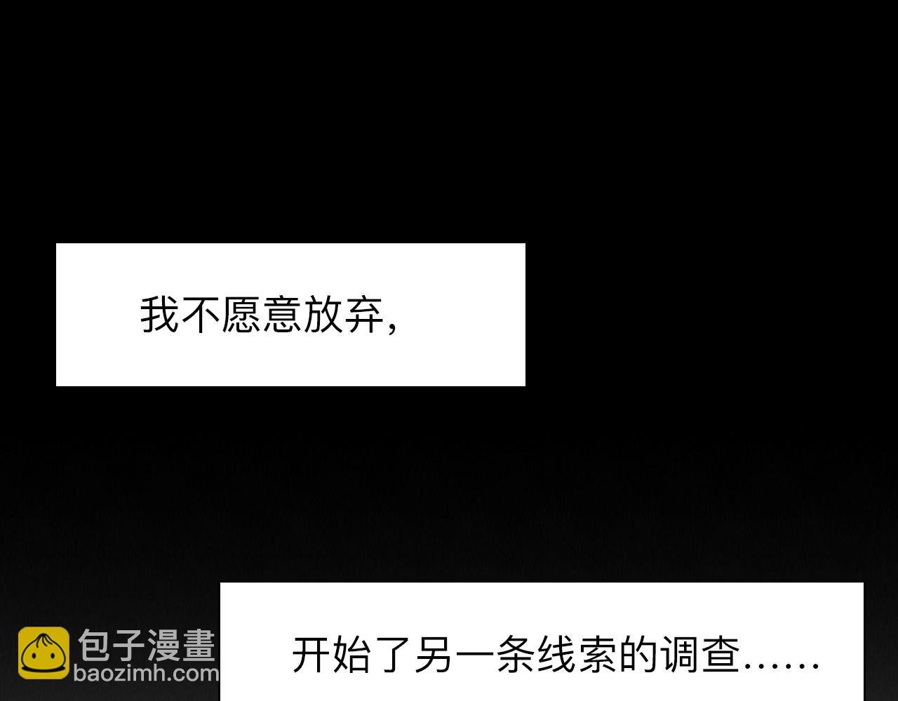番外2 管中窥豹