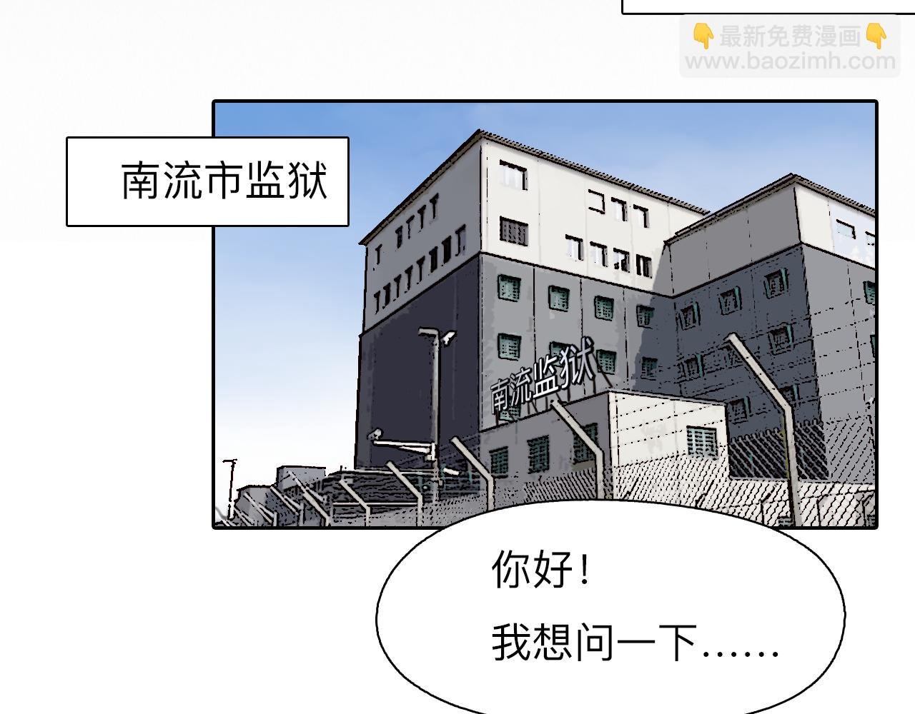 番外2 管中窥豹