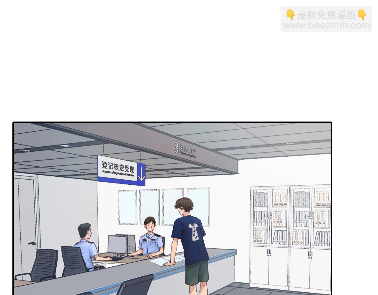 番外2 管中窥豹