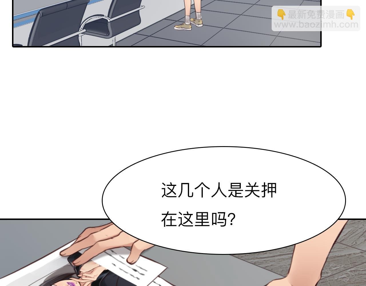 番外2 管中窥豹