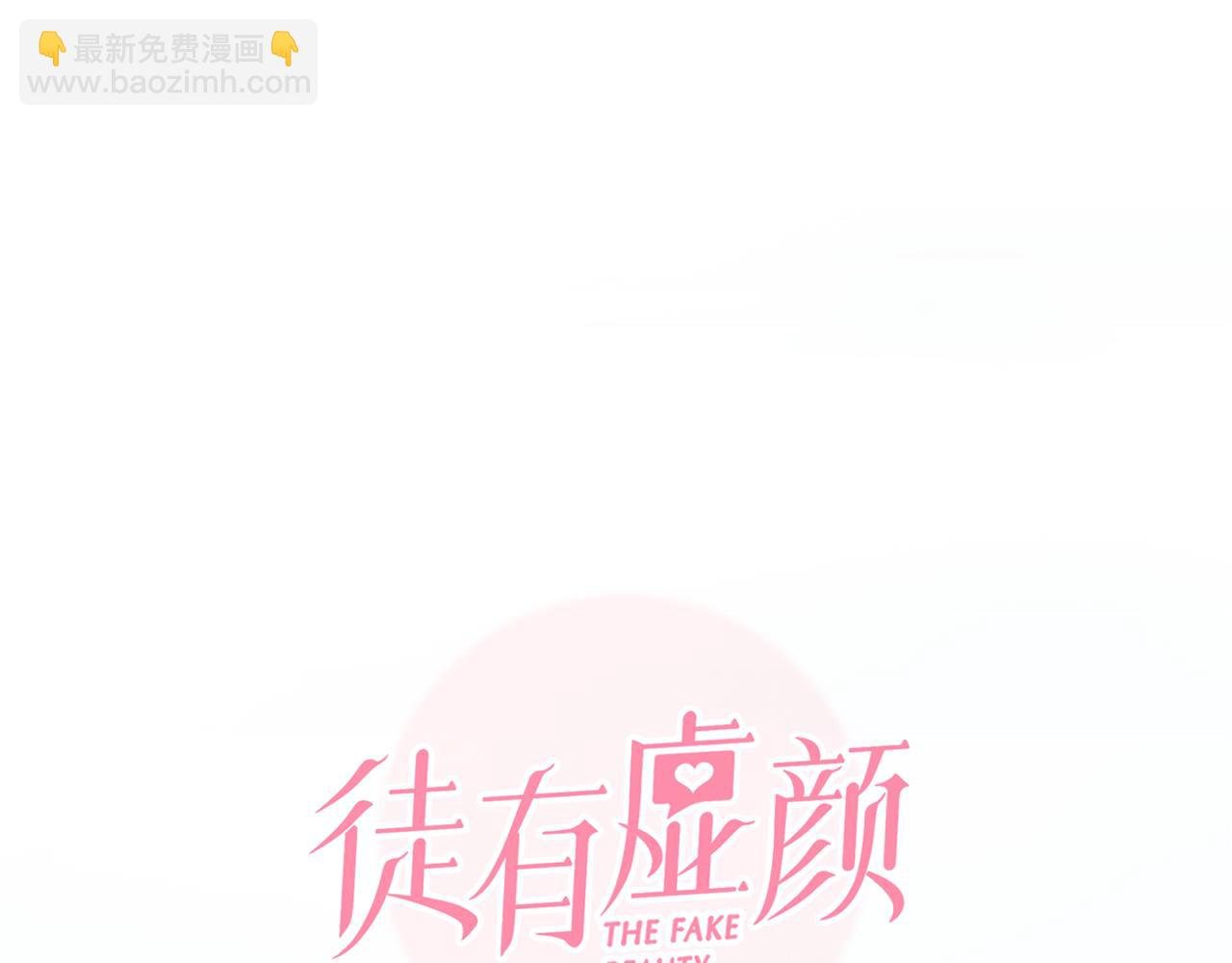番外3 知道一切