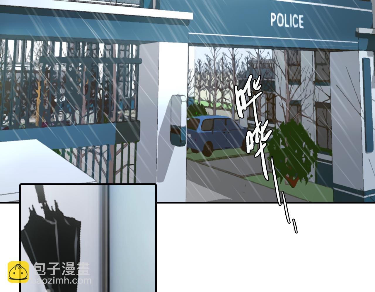 番外3 知道一切