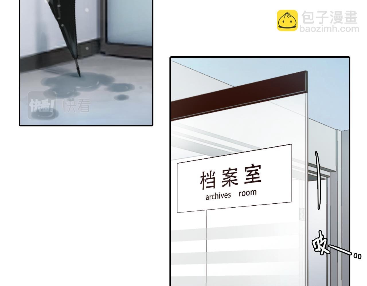番外3 知道一切