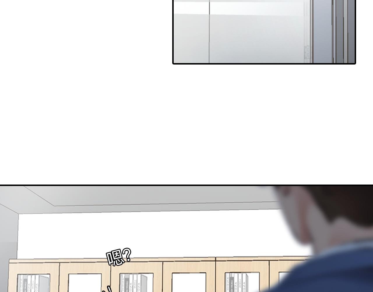 番外3 知道一切