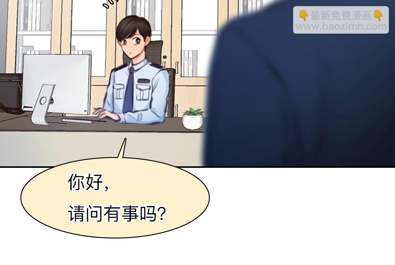 番外3 知道一切