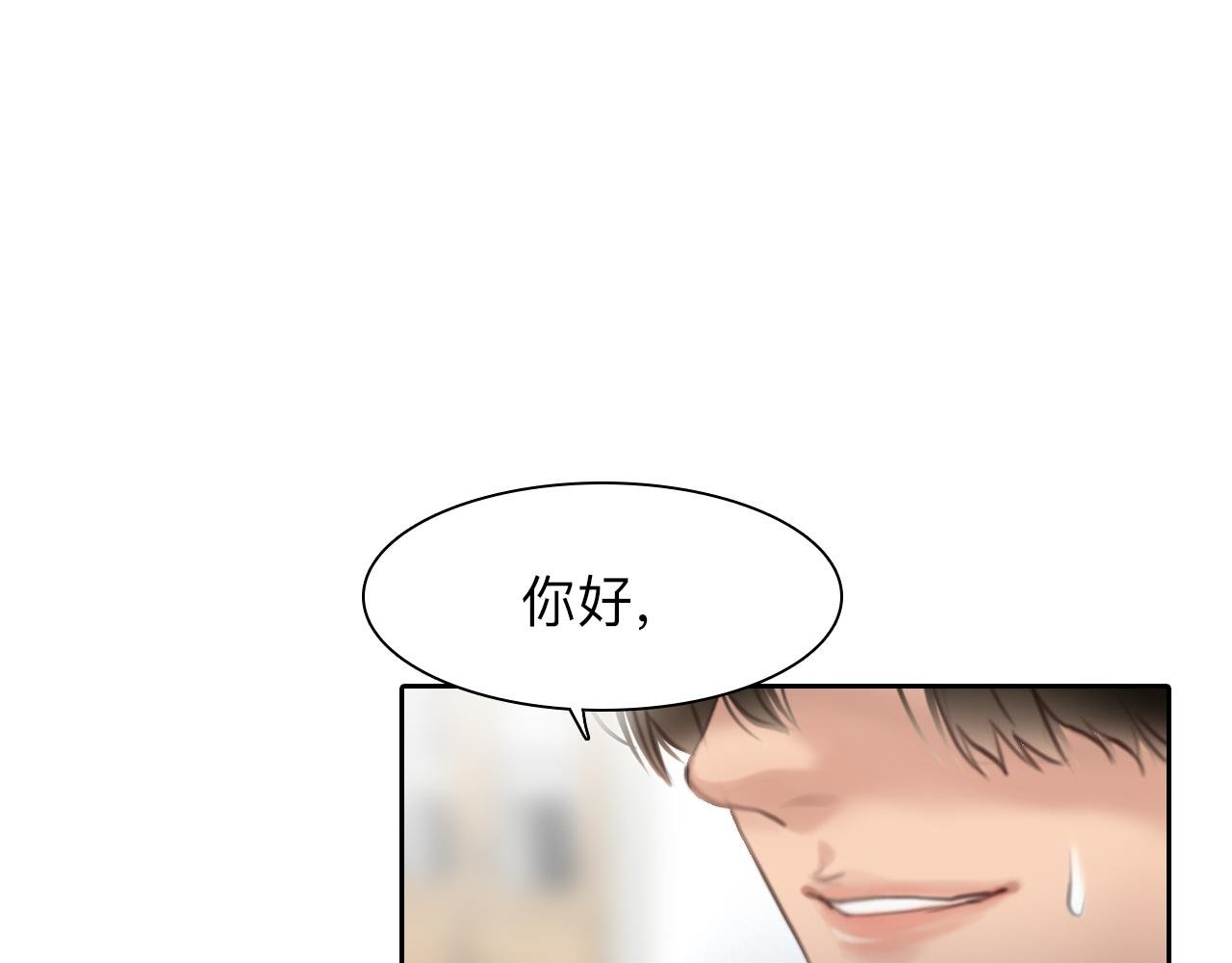 番外3 知道一切