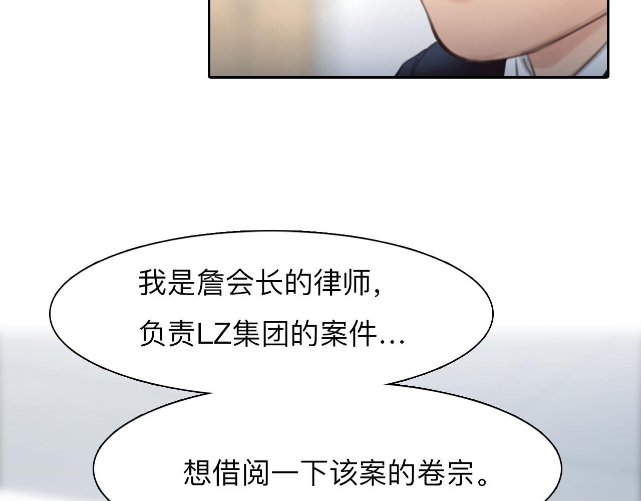 番外3 知道一切