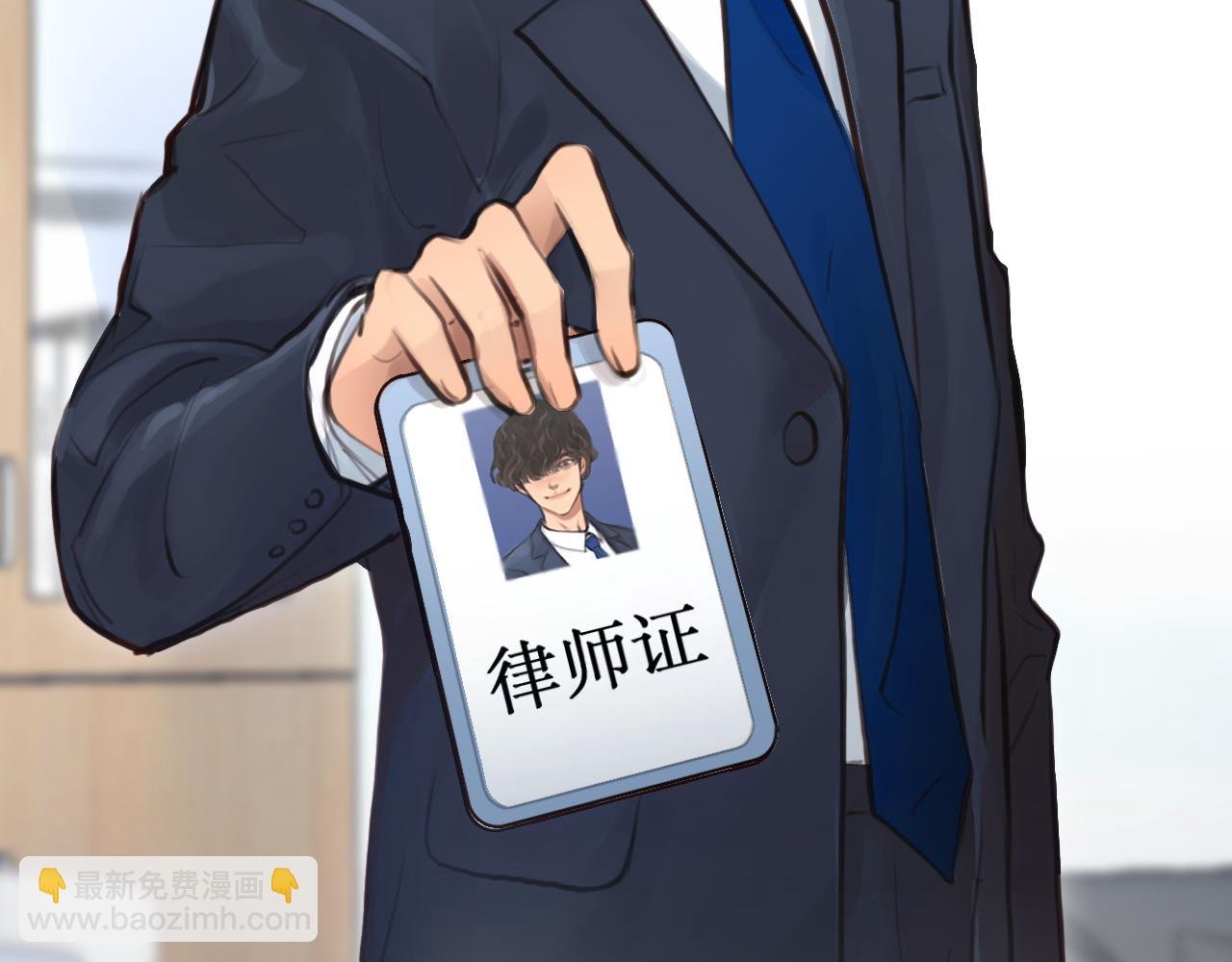 番外3 知道一切