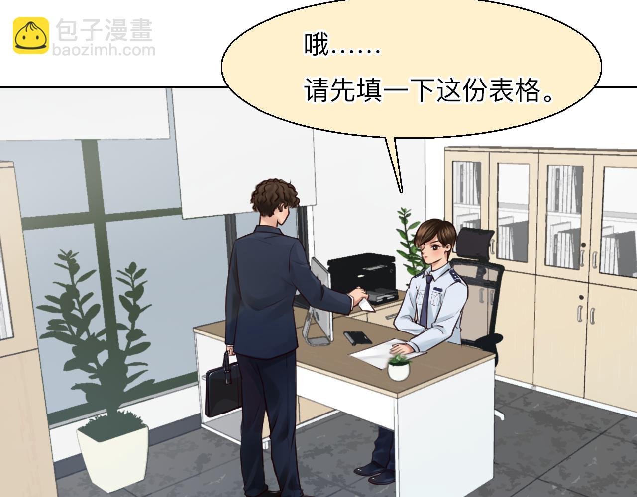 番外3 知道一切