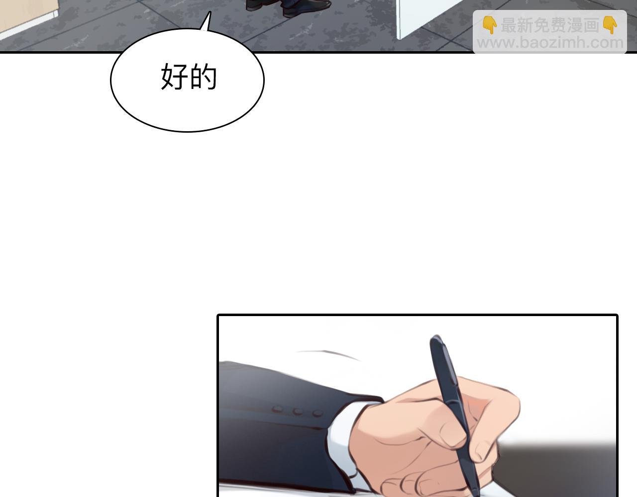 番外3 知道一切