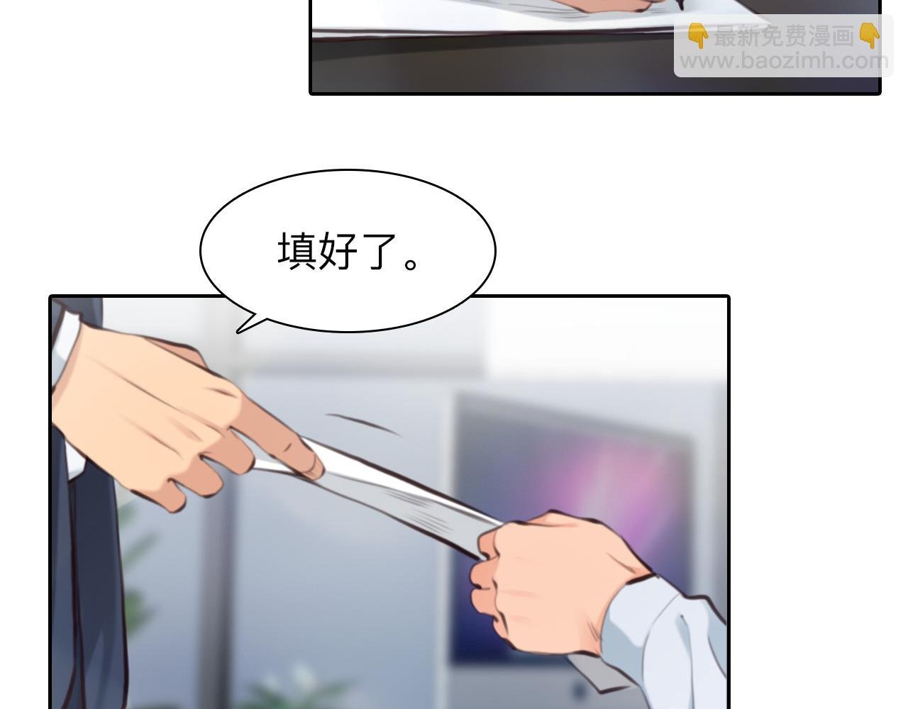 番外3 知道一切