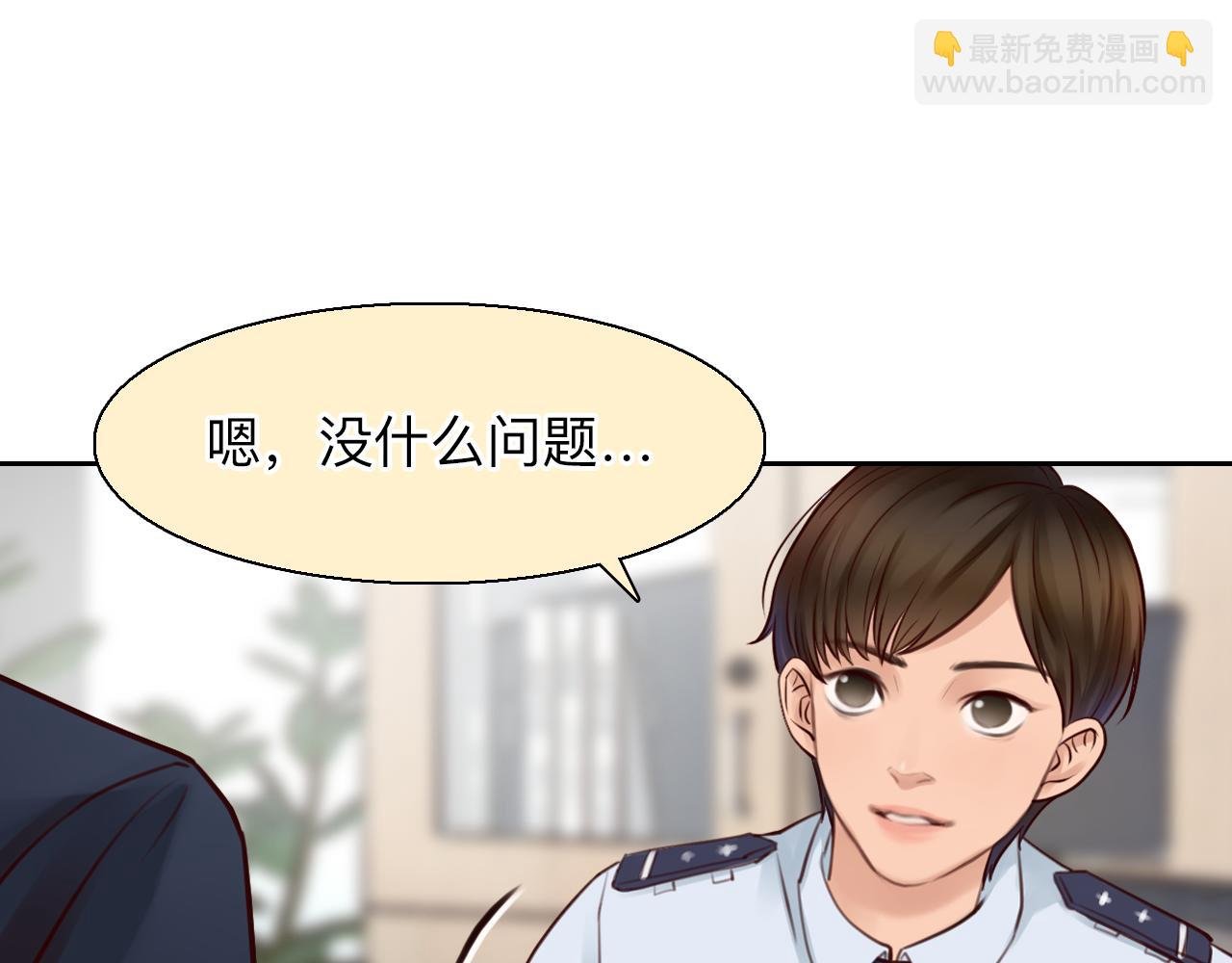 番外3 知道一切