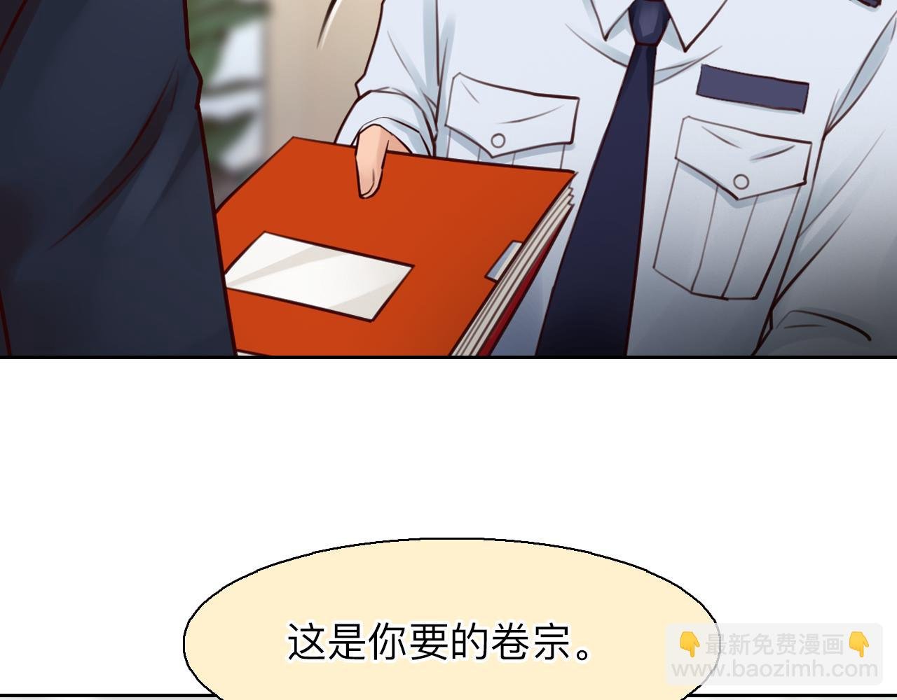 番外3 知道一切