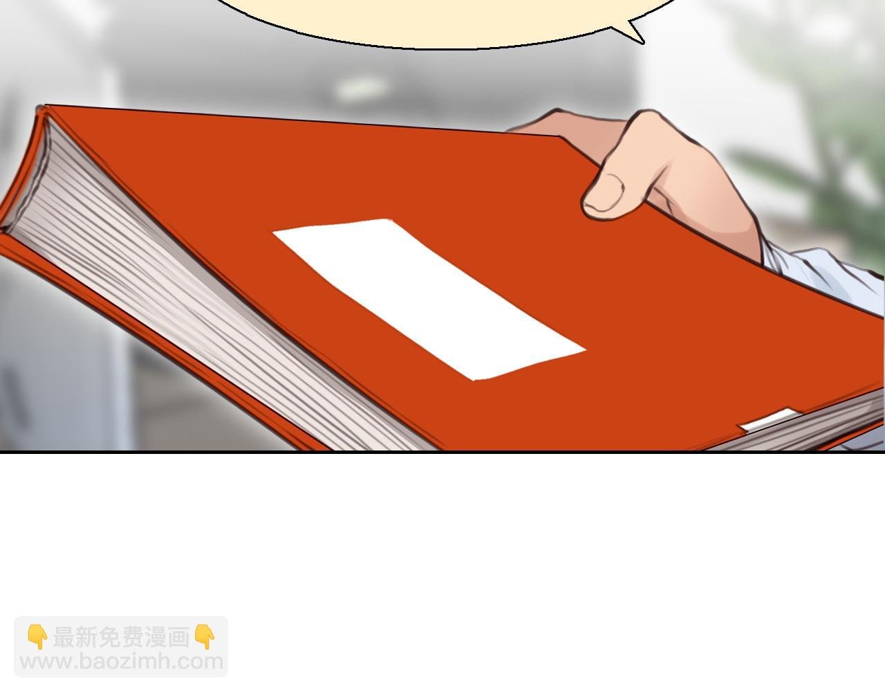 番外3 知道一切
