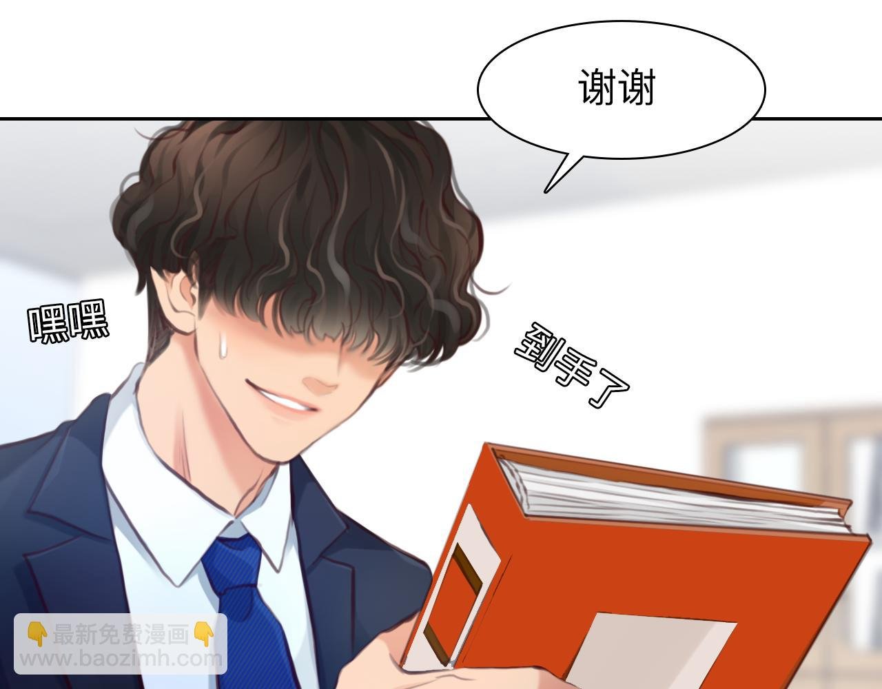 番外3 知道一切