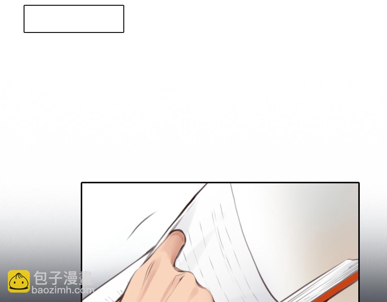番外3 知道一切