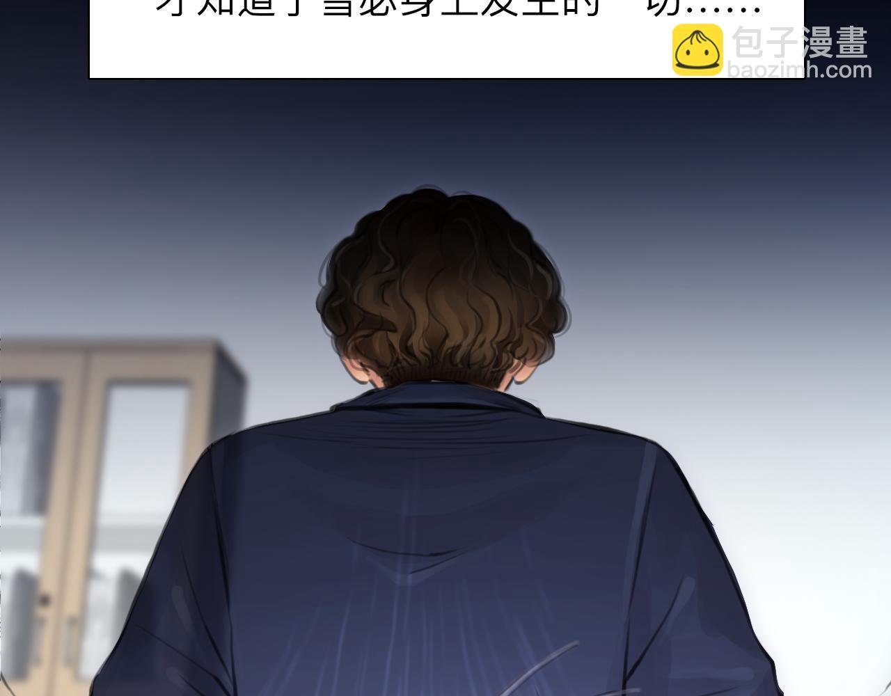 番外3 知道一切