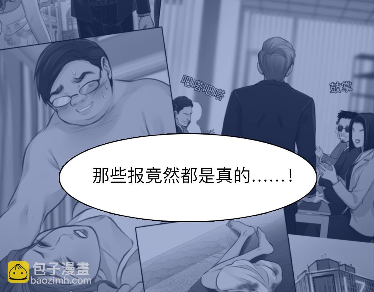 番外3 知道一切
