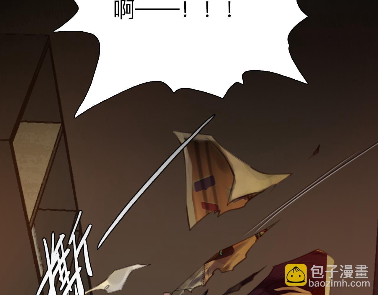 番外3 知道一切