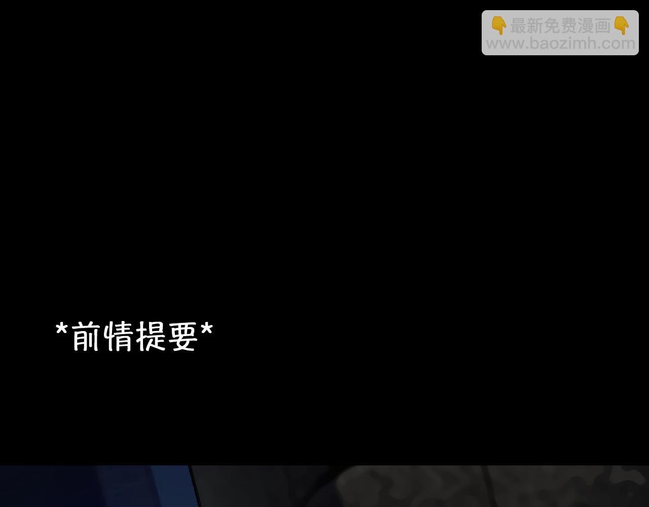 番外4 最后的结局