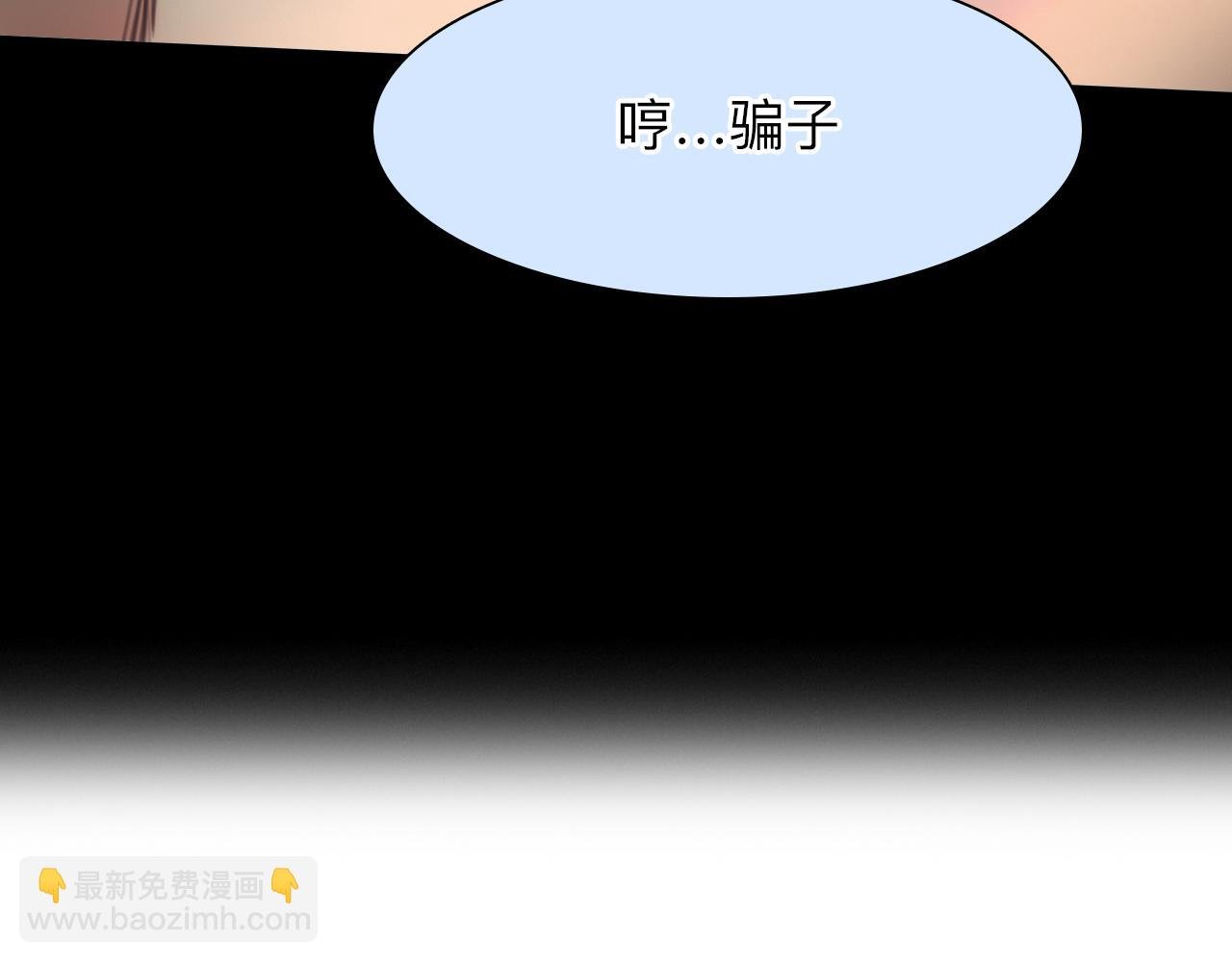 番外4 最后的结局