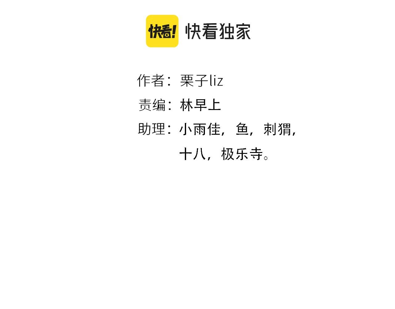 番外4 最后的结局