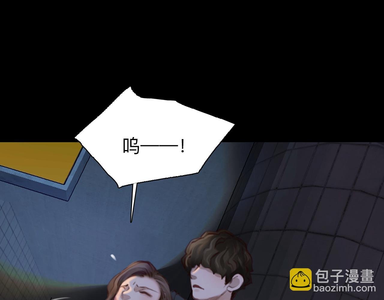 番外4 最后的结局
