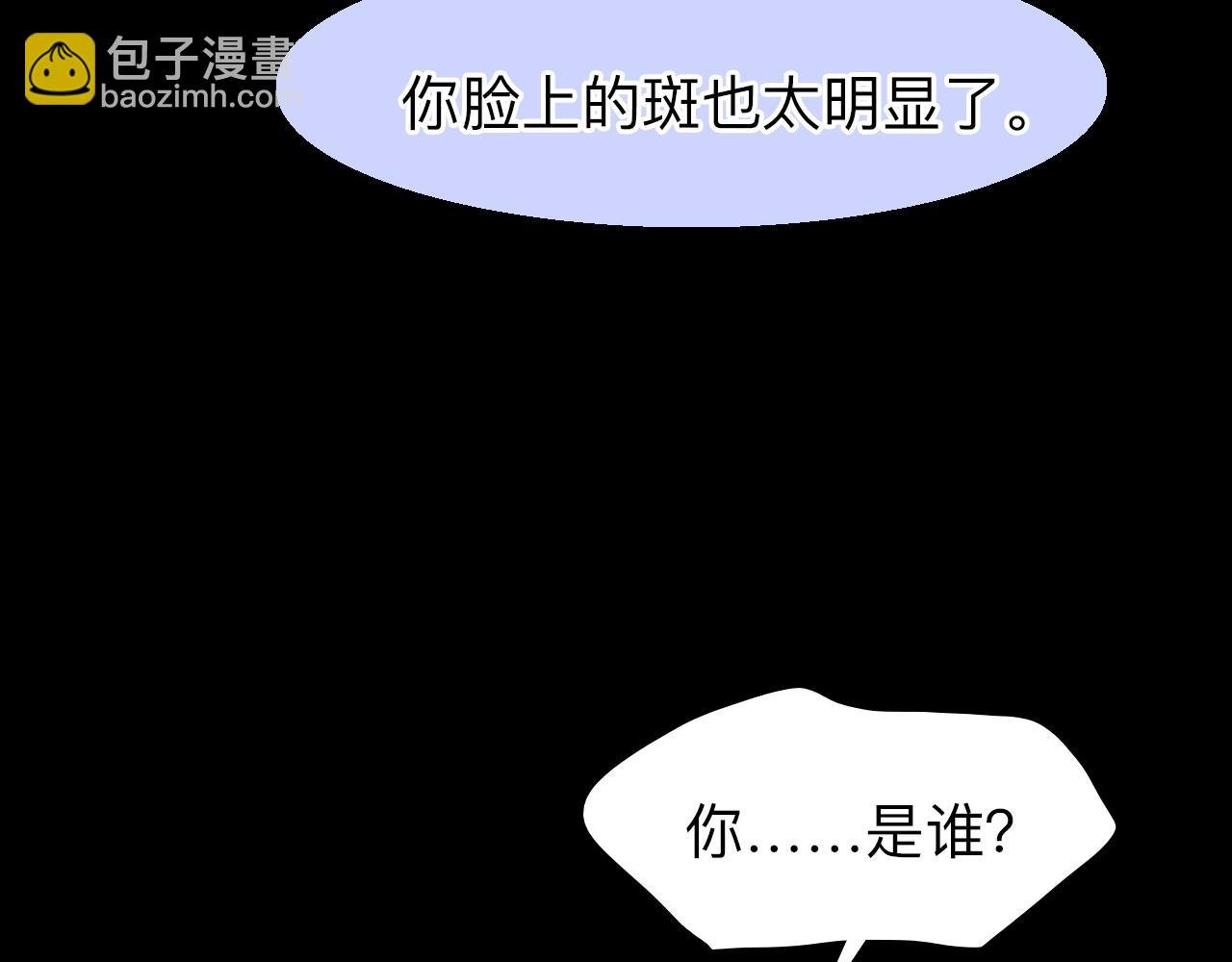 番外4 最后的结局