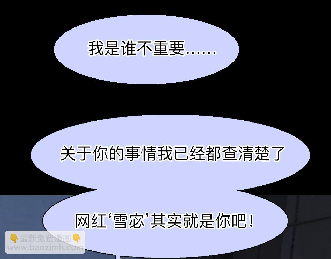 番外4 最后的结局