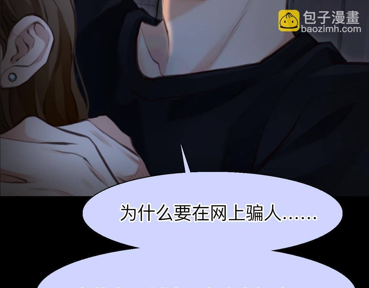 番外4 最后的结局